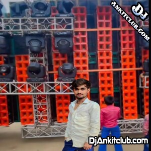 Bhag Chala Bhaujai Dewar Dhakka Marat Hai - BhojPuri Dance Spl Gms MixX -  Dj Suraj Tirmuhani Tanda